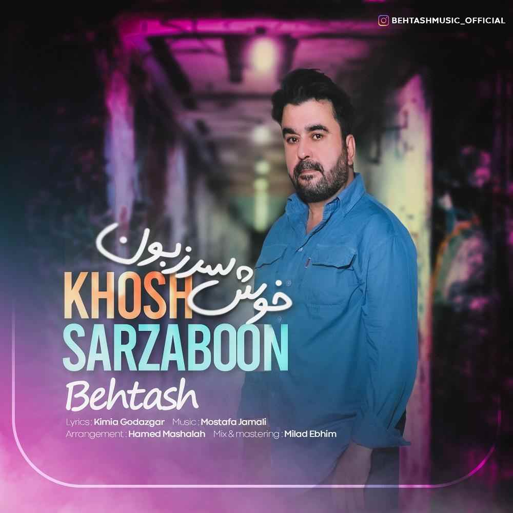 Khosh Sarzaboon