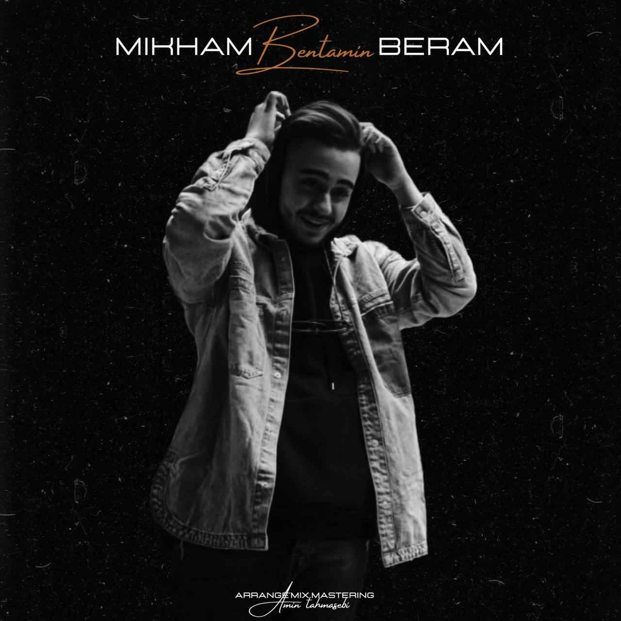 Mikham Beram