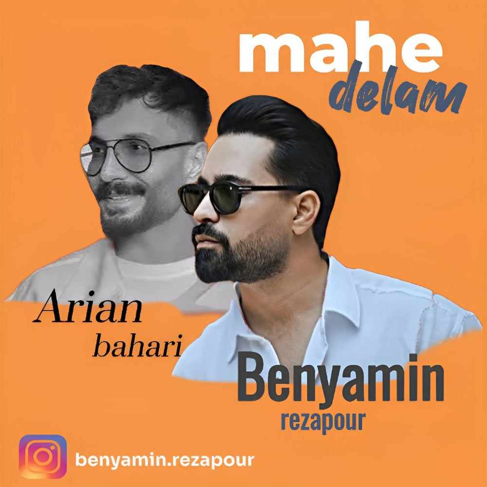 Mahe Delam (New Version)