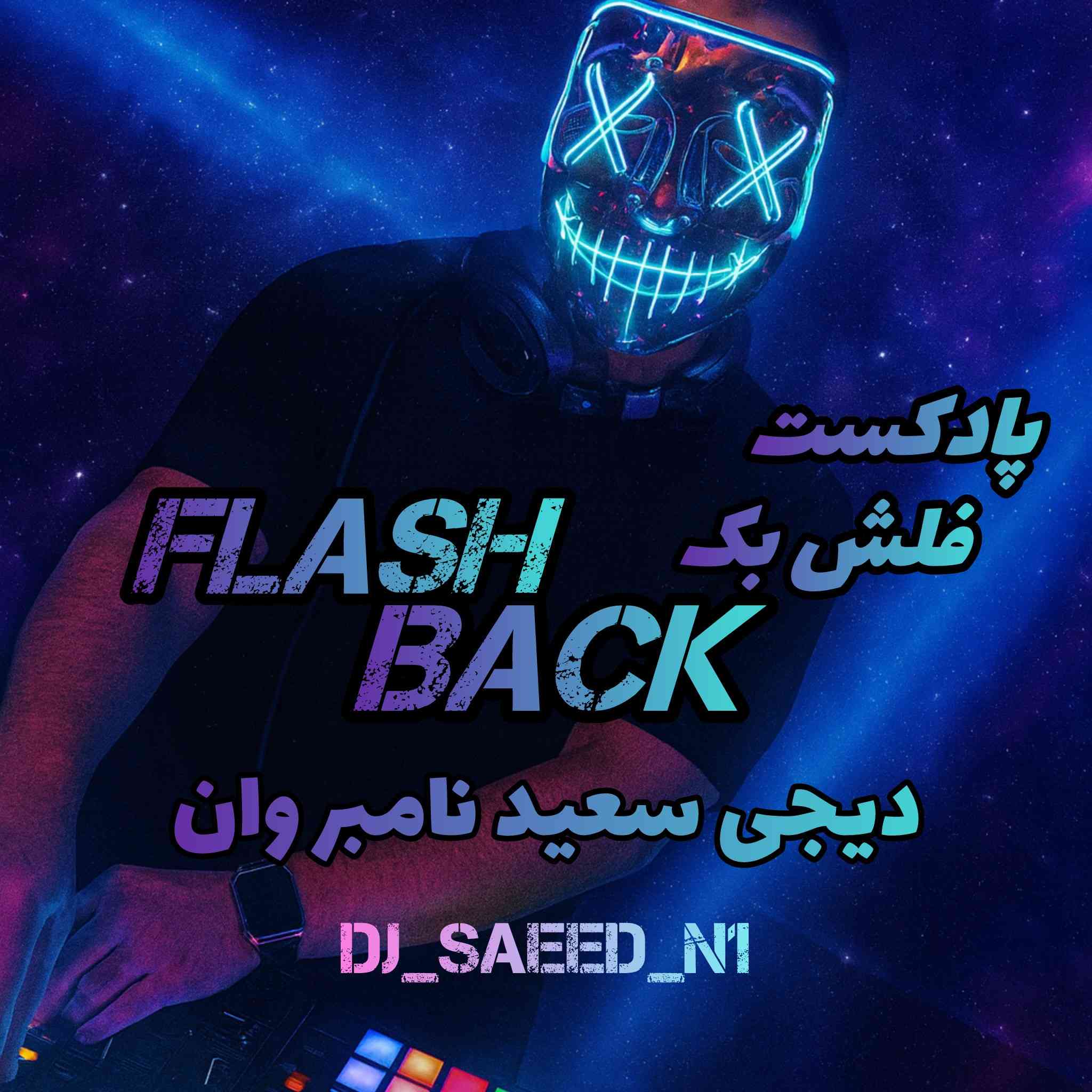 Flashback (Remix)
