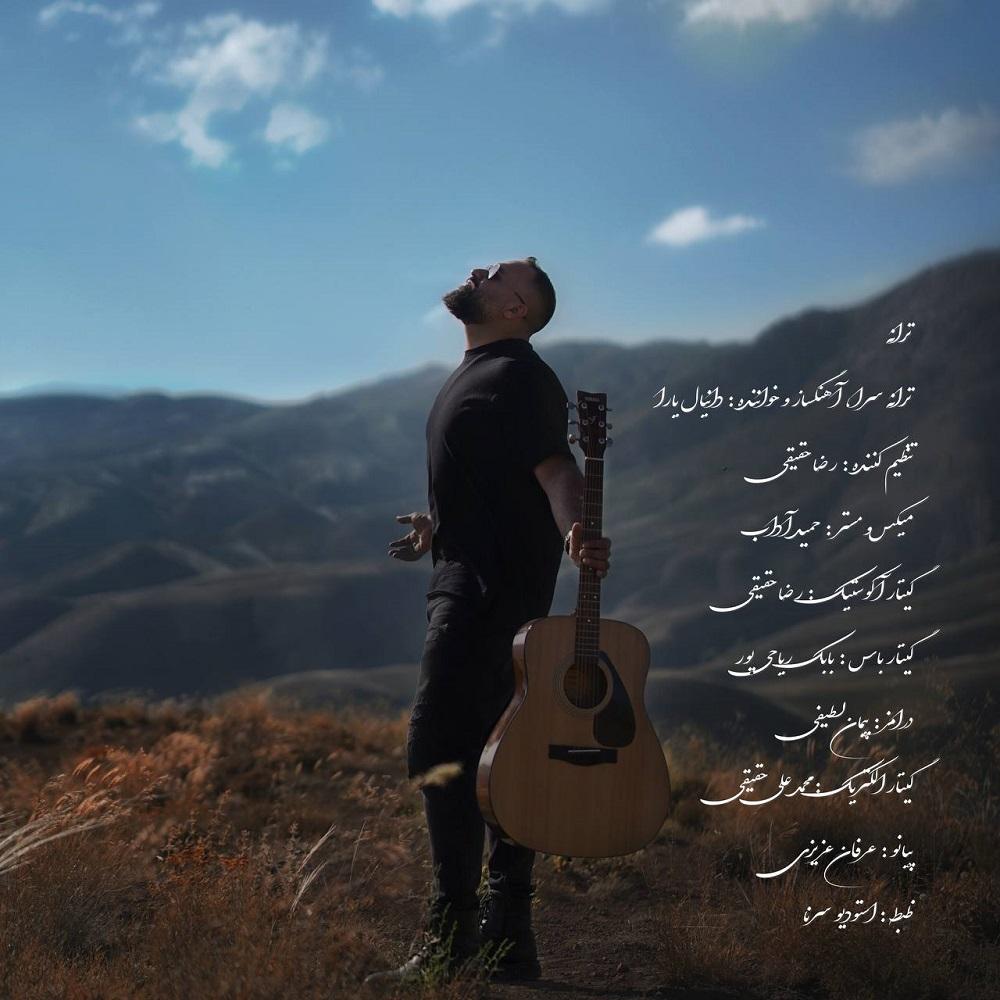 Taraneh