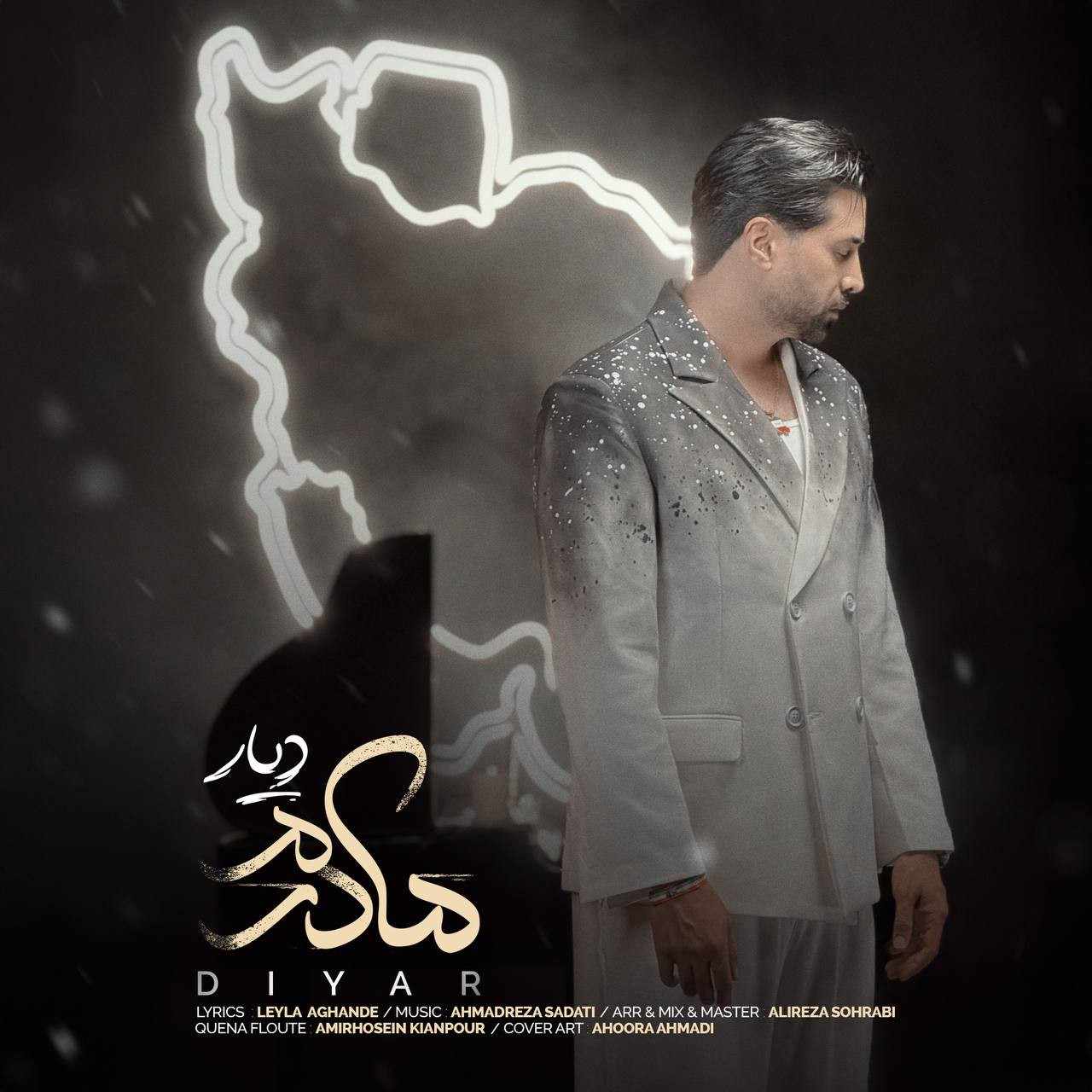 Madaram