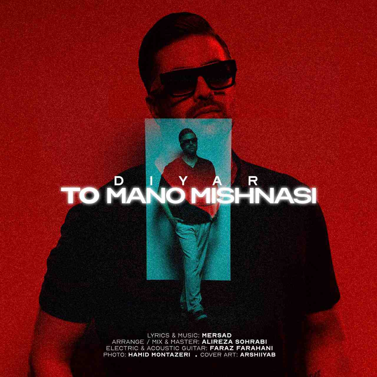 To Mano Mishnasi