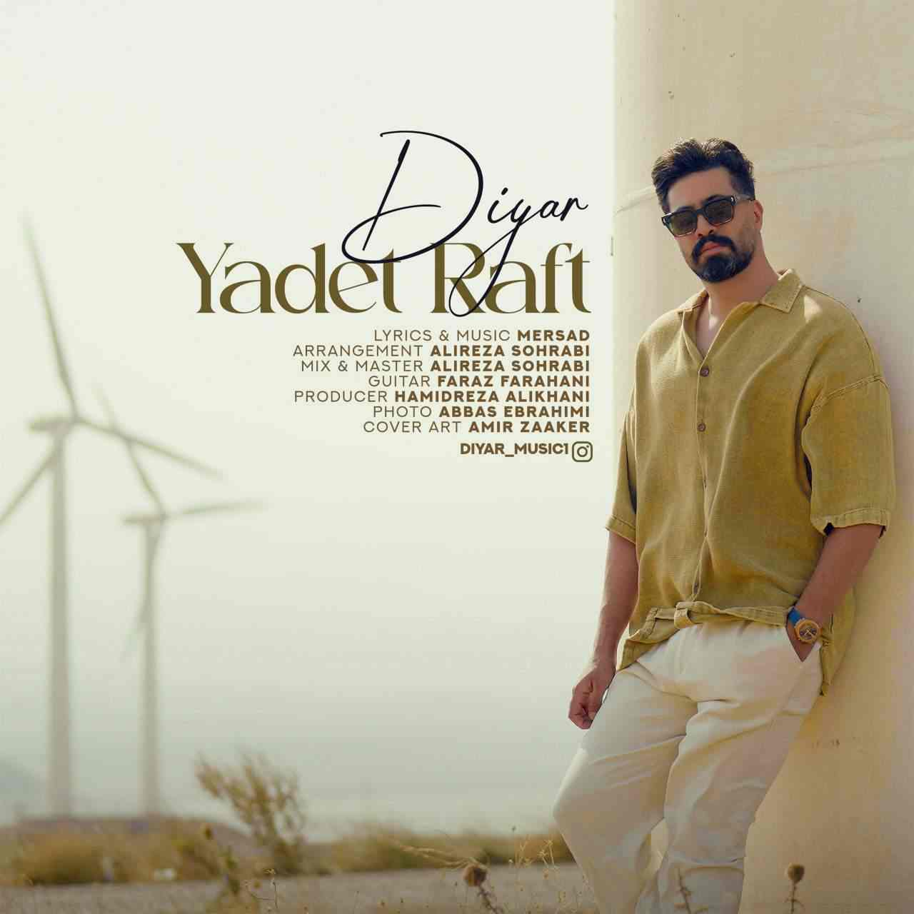 Yadet Raft