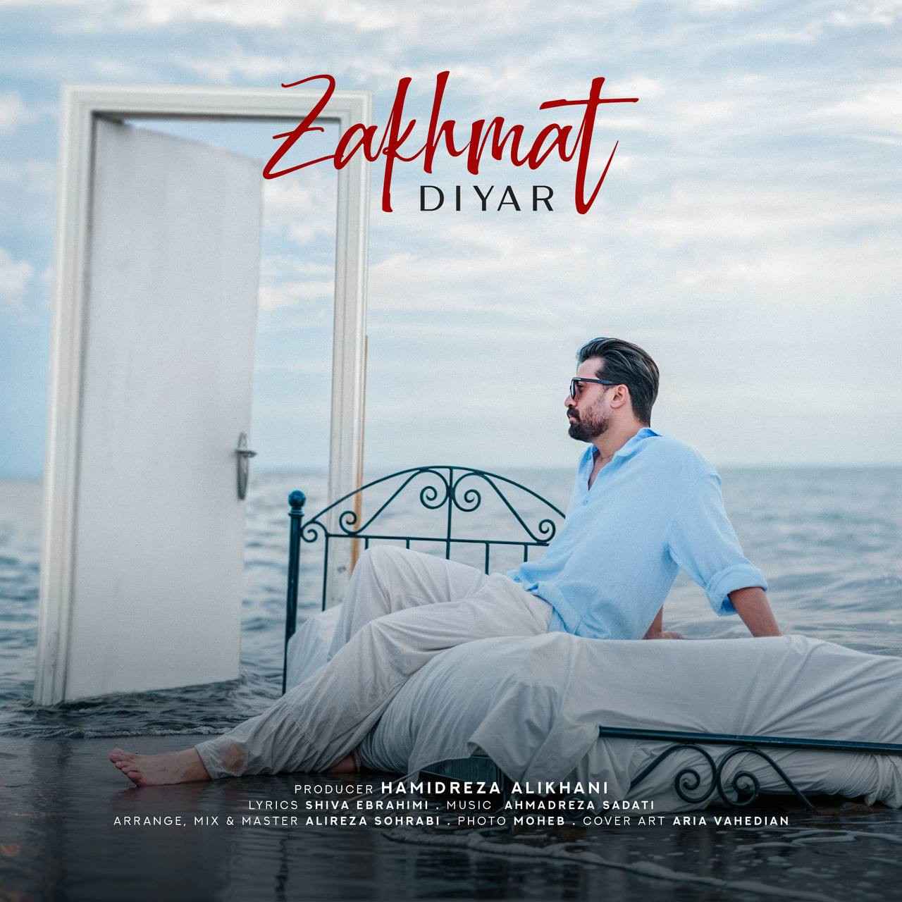 Zakhmat