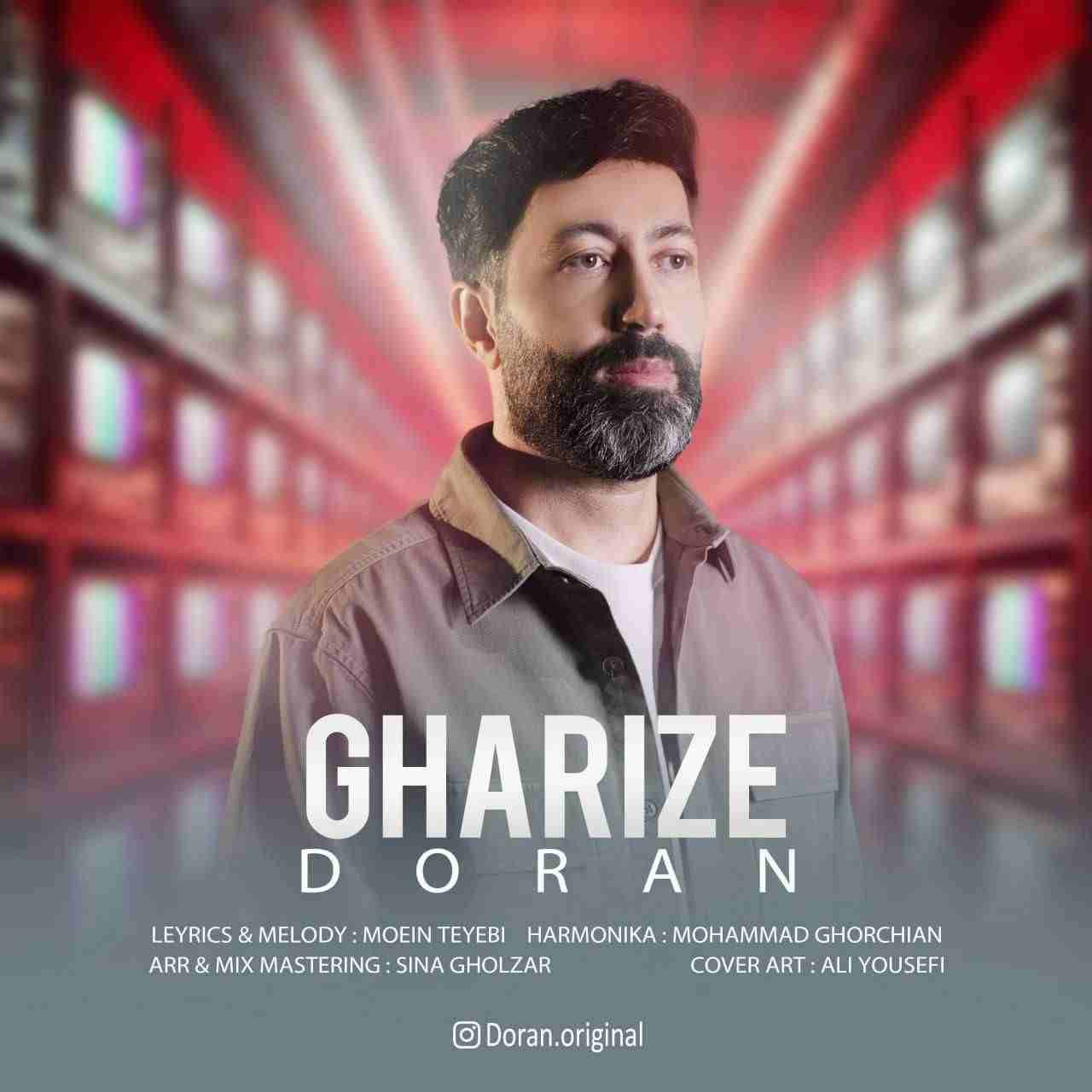 Gharize