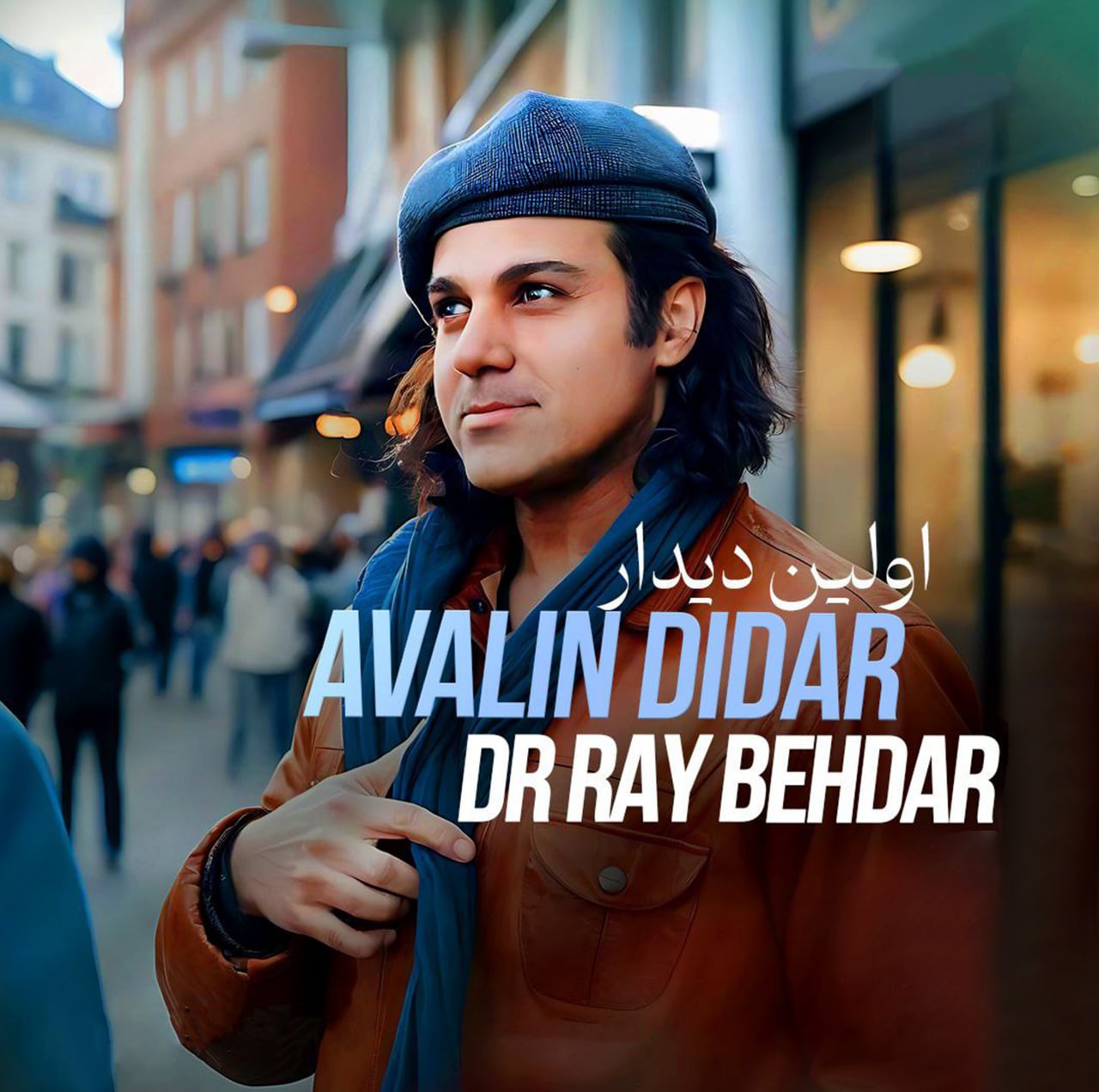 Avalin Didar