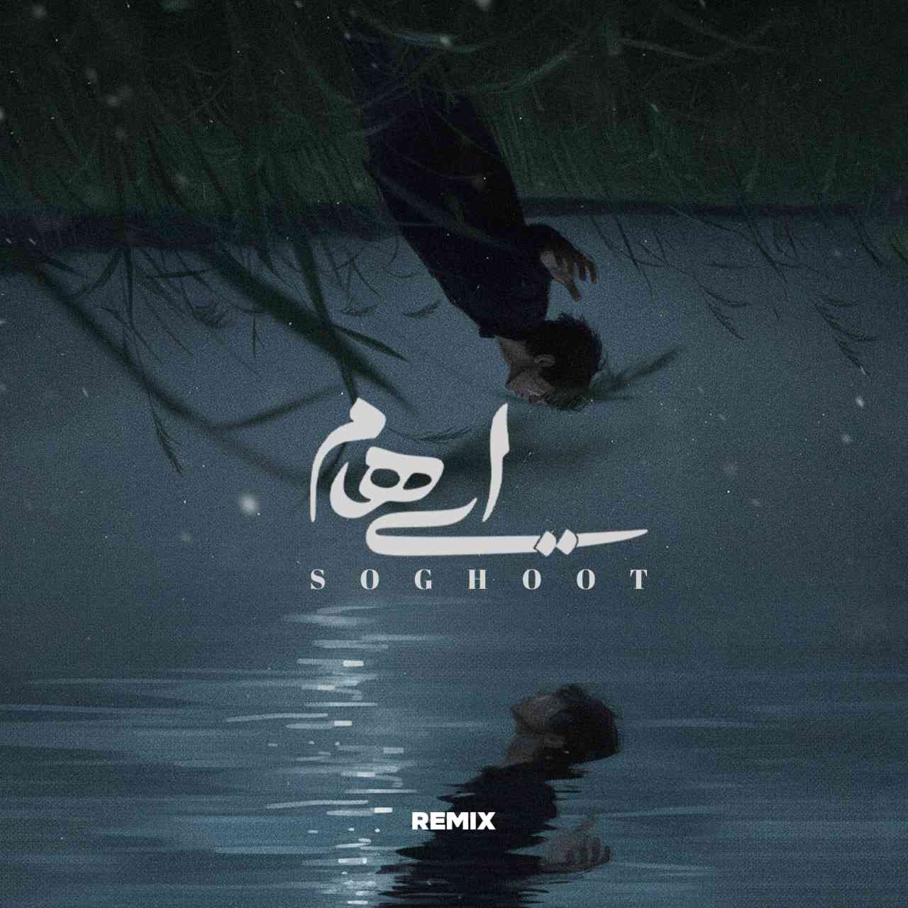 Soghoot (Remix)