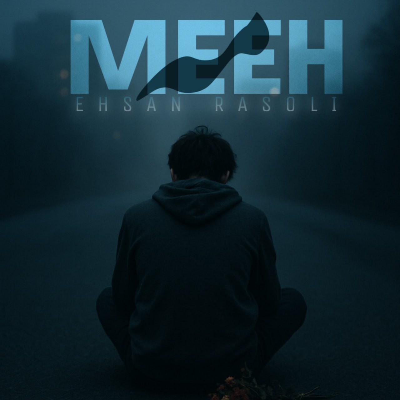 Meh