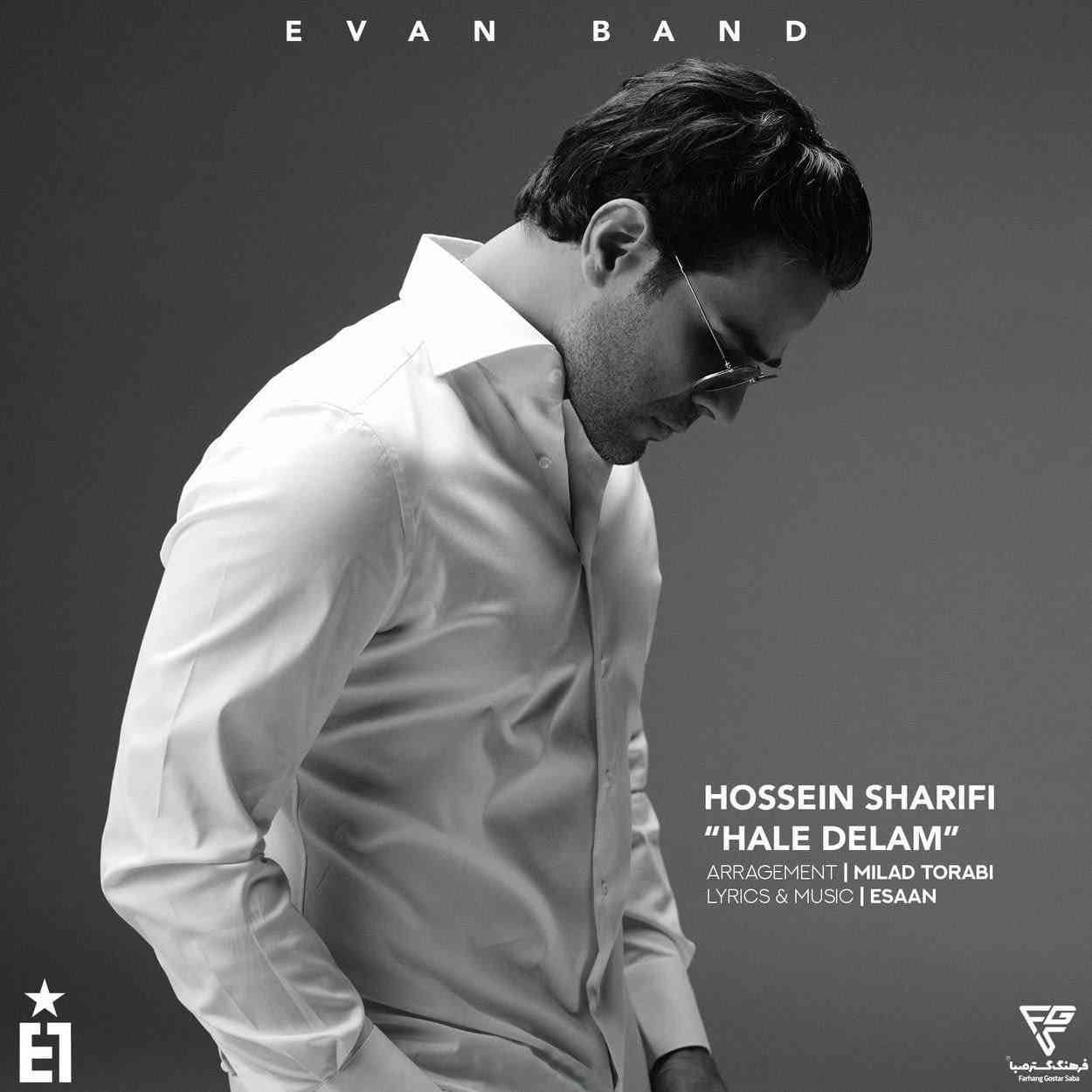 Hale Delam