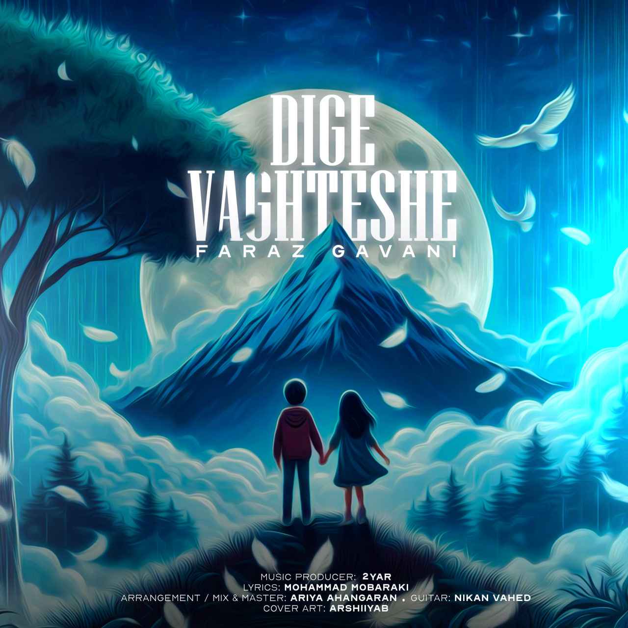 Dige Vaghteshe