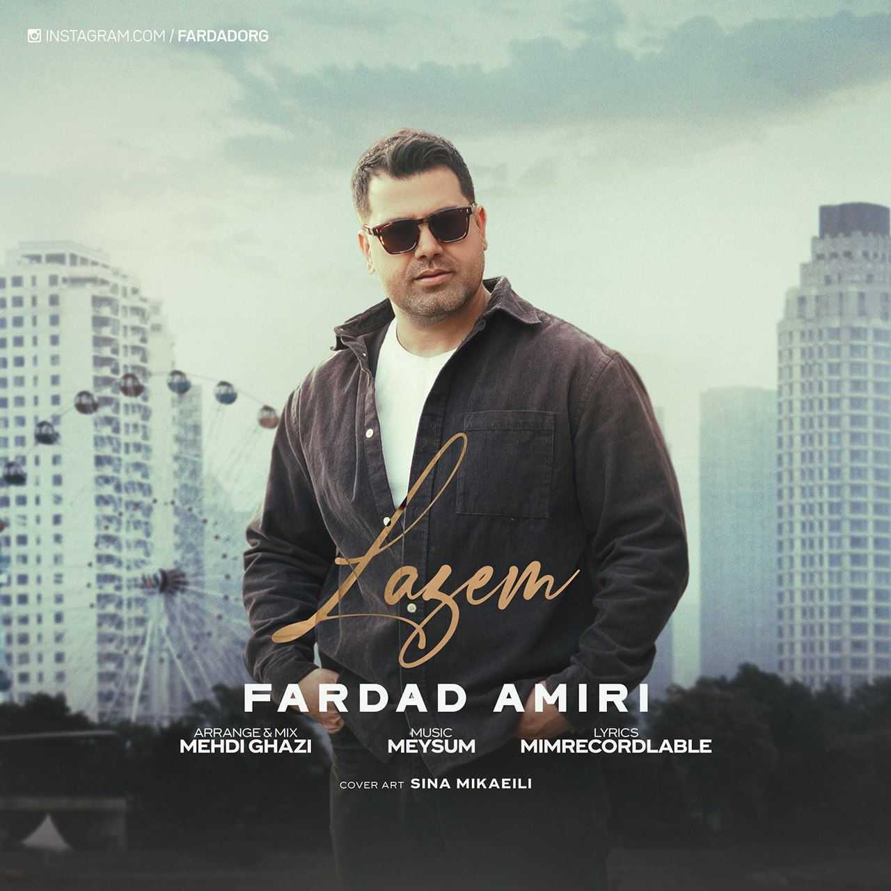 Lazem