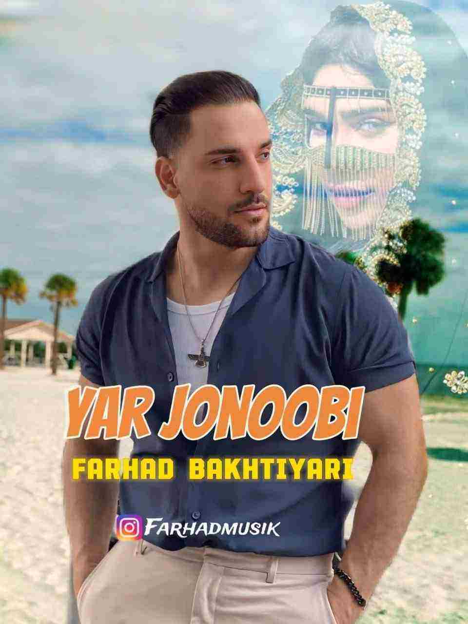 Yar Jonoobi