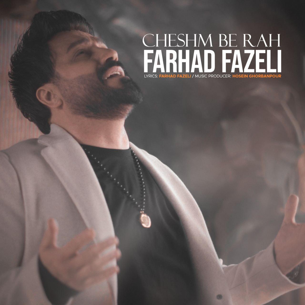 Cheshm Be Rah