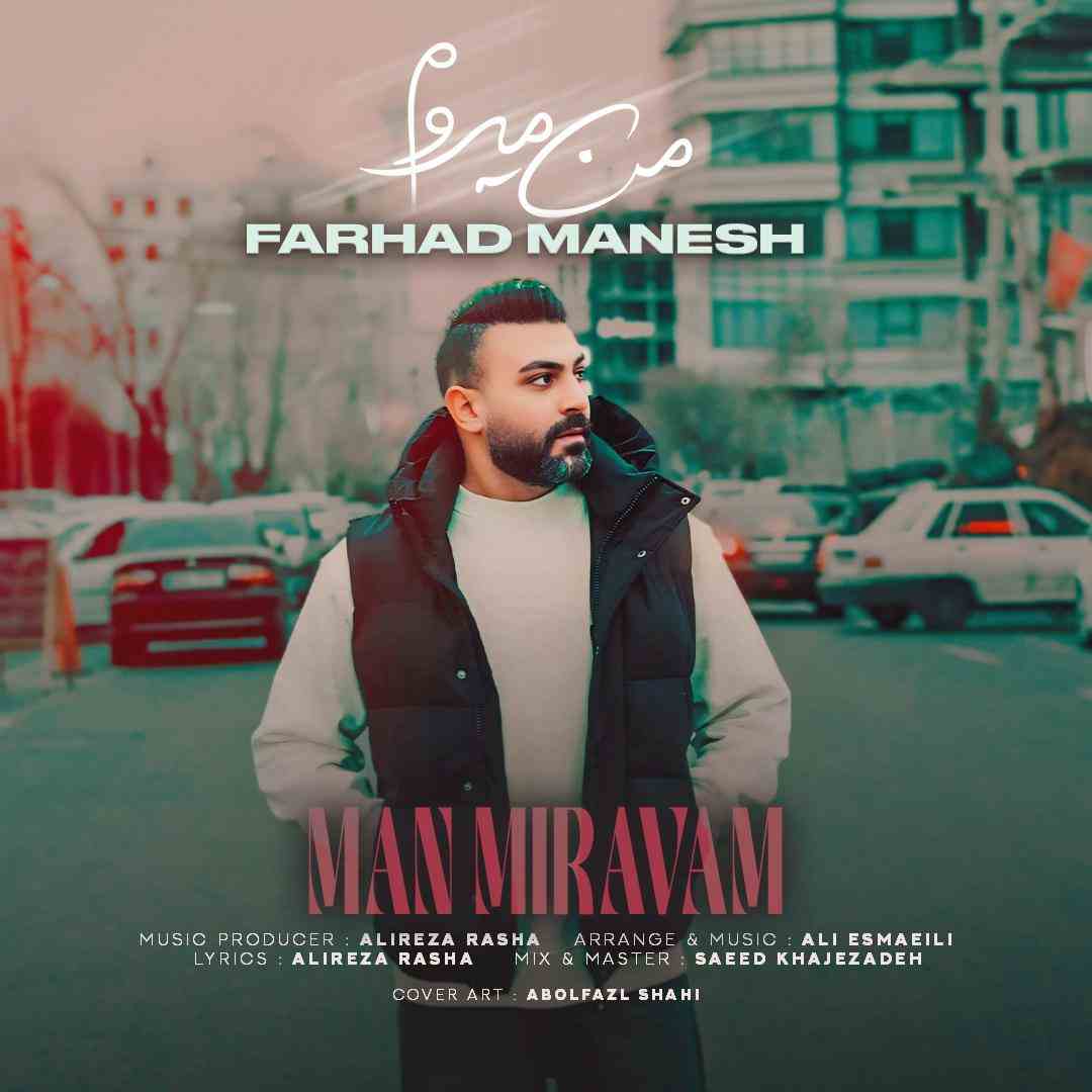 Man Miravam