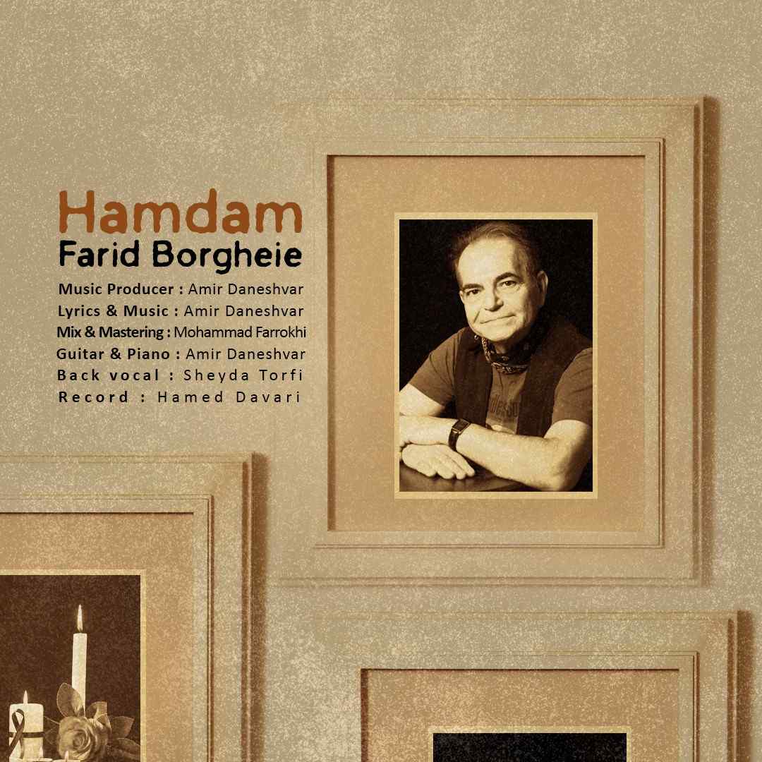 Hamdam