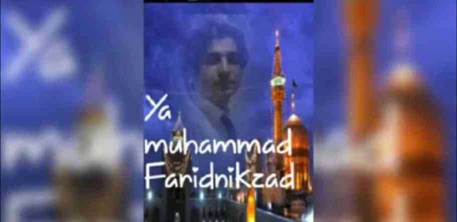 Ya Muhammad