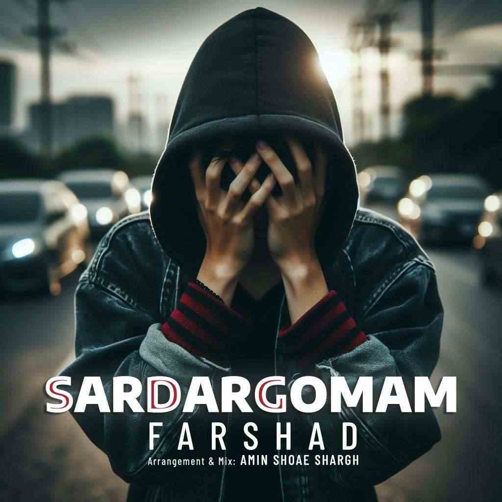 Sardargomam