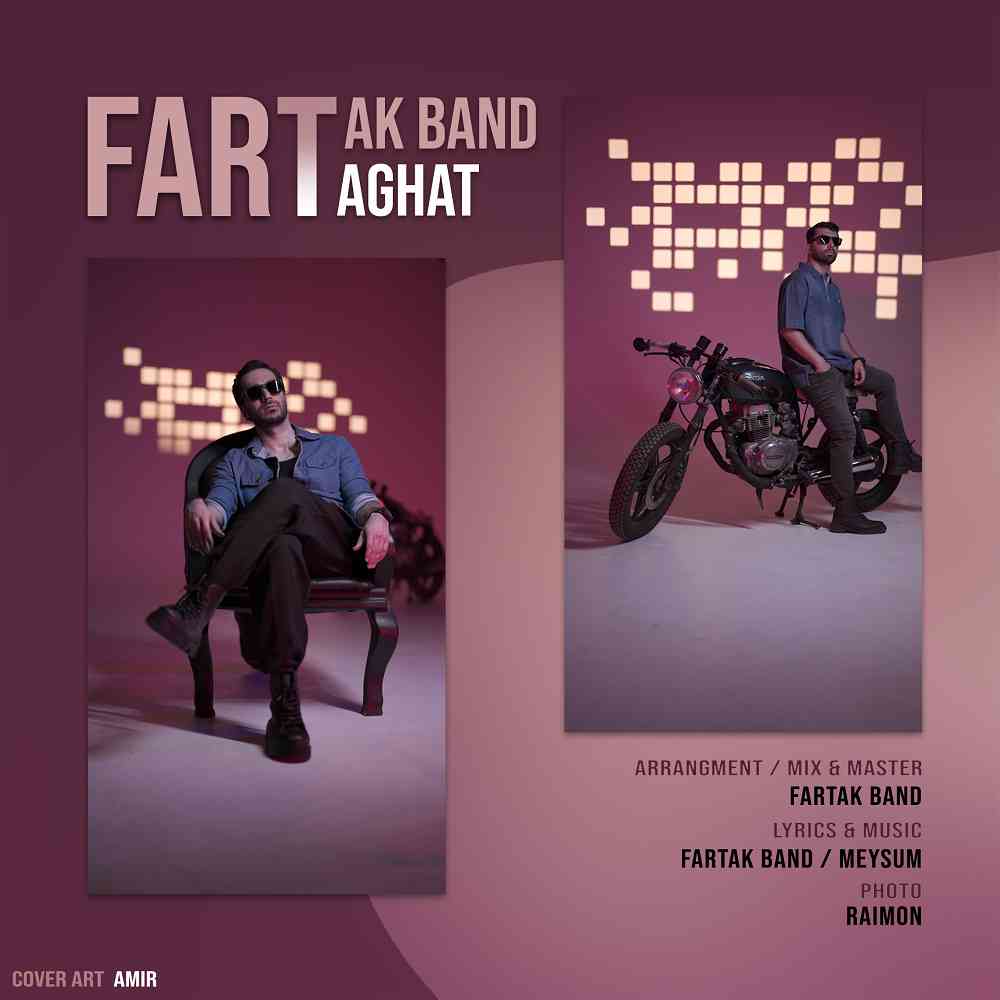 Taghat (Electronic Version)