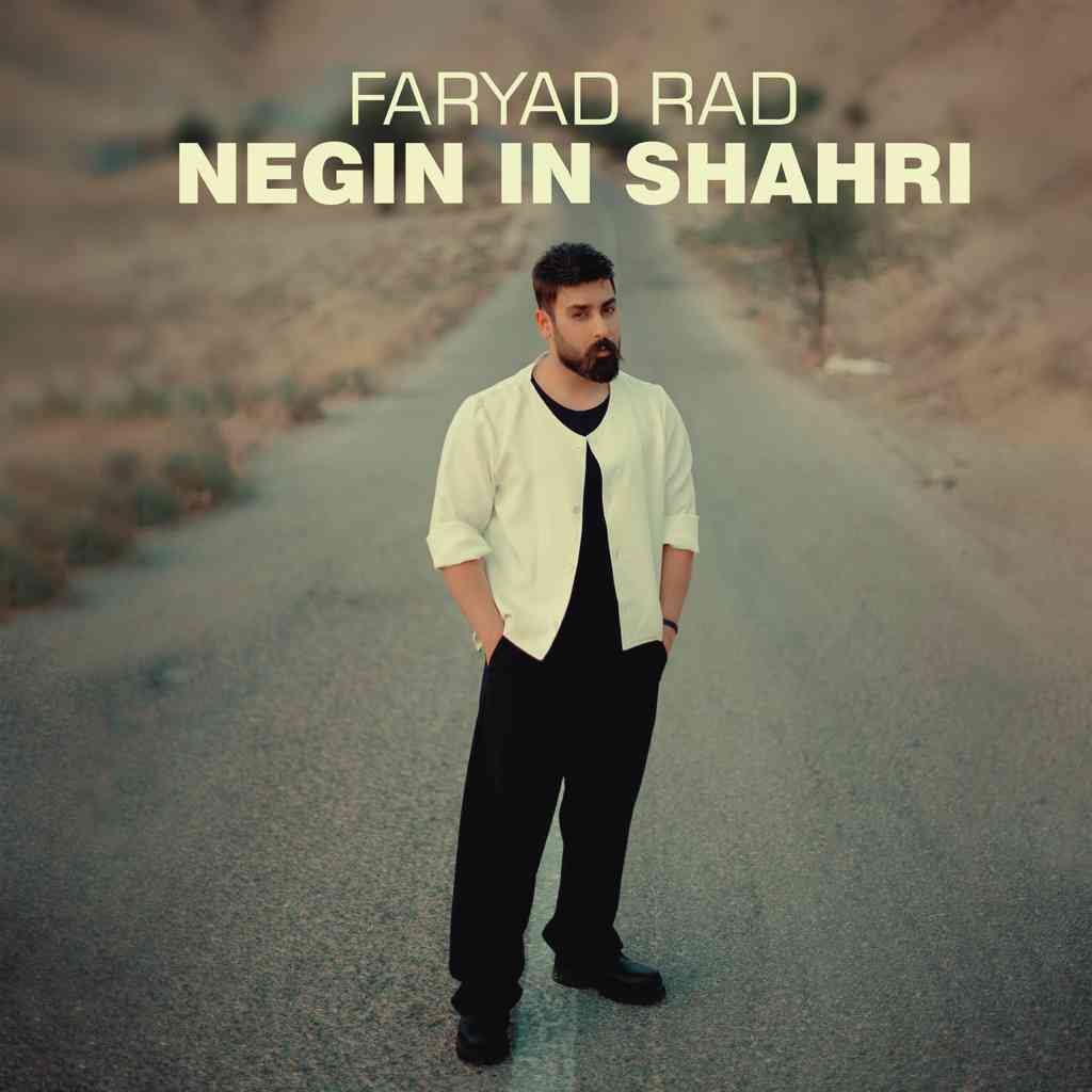 Negin In Shahri