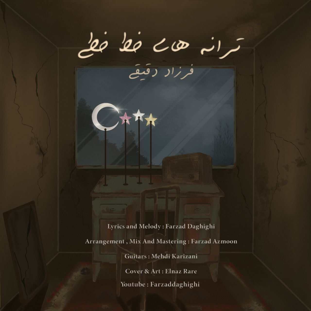 Tarane Haye Khat Khati