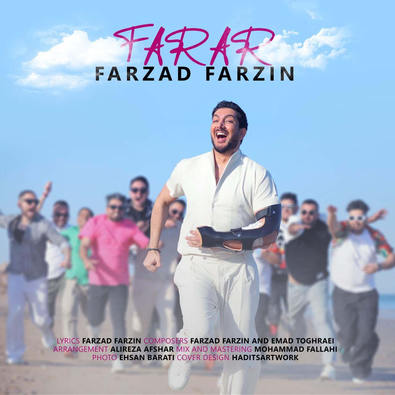 Farar