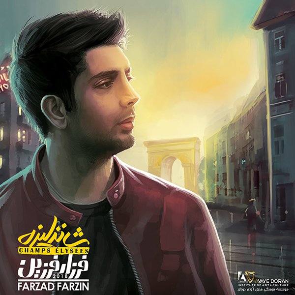 Koja Donbalet Begardam