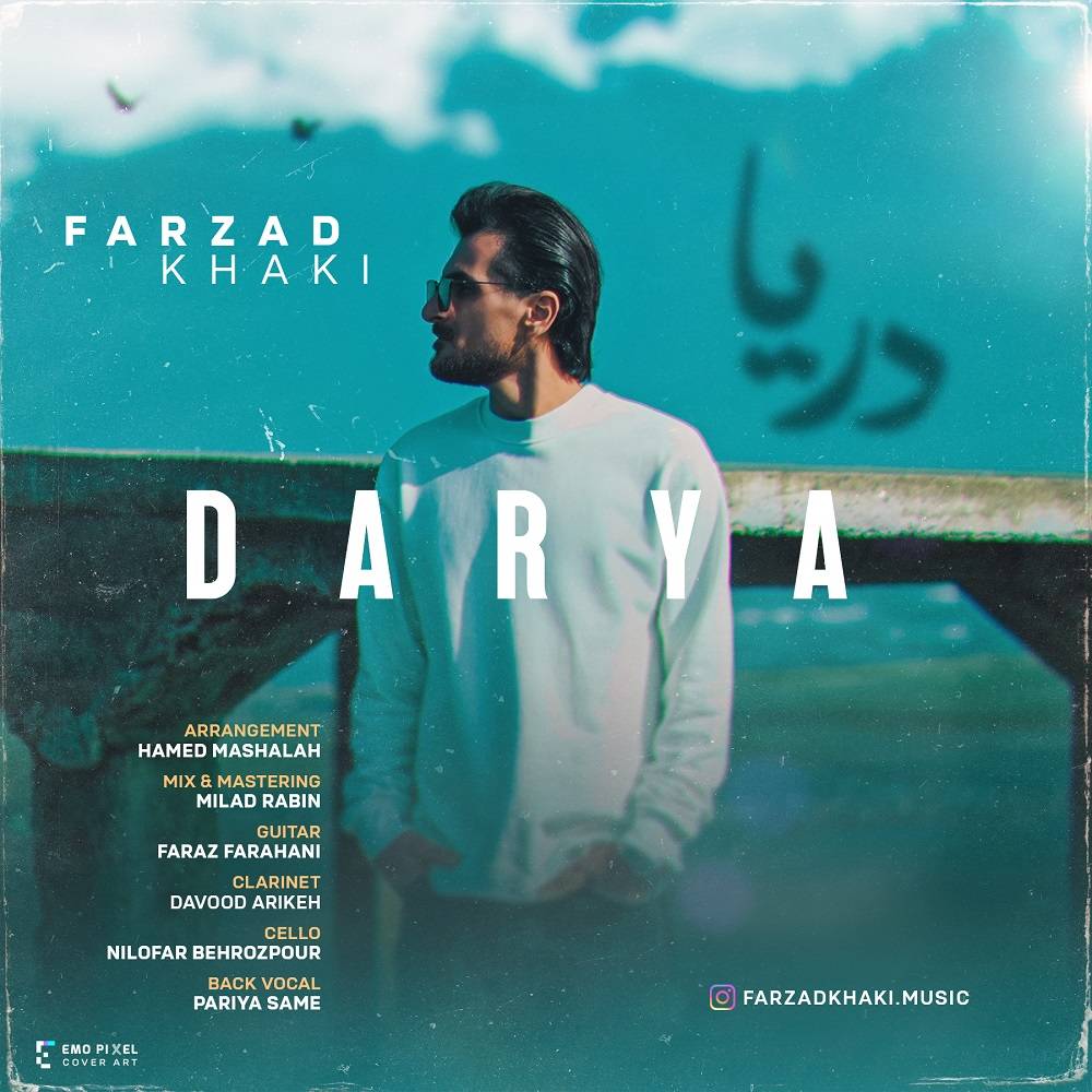 Darya