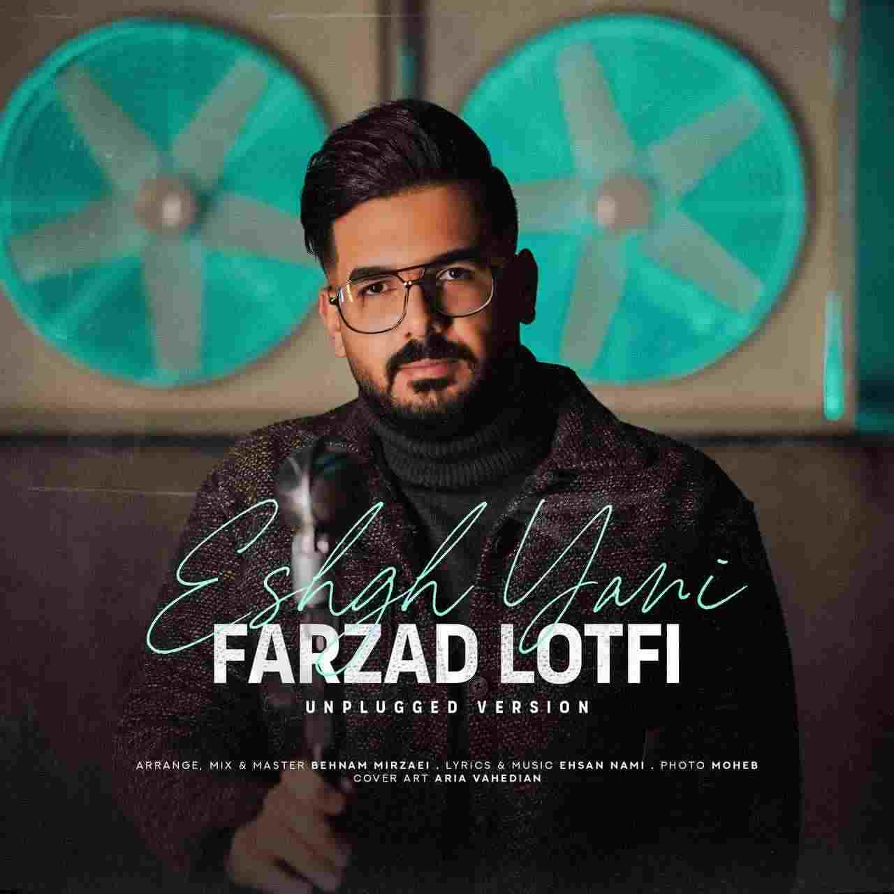 Eshgh Yani (Unplugged Version)