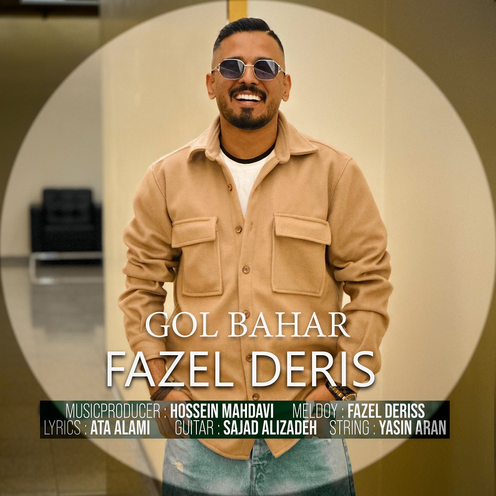 Golbahar