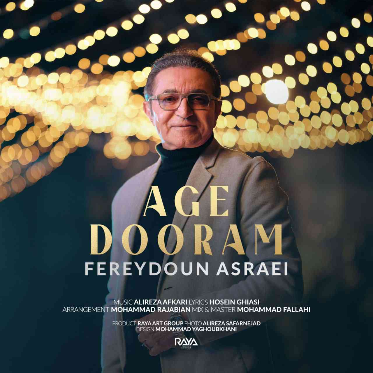 Age Dooram