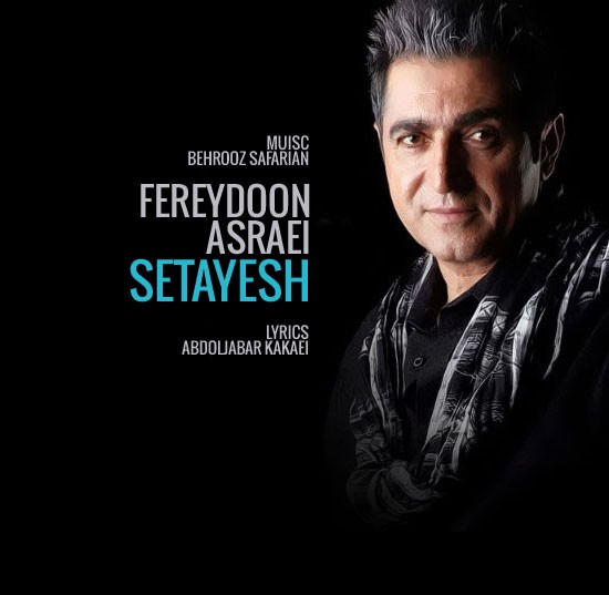 Setayesh