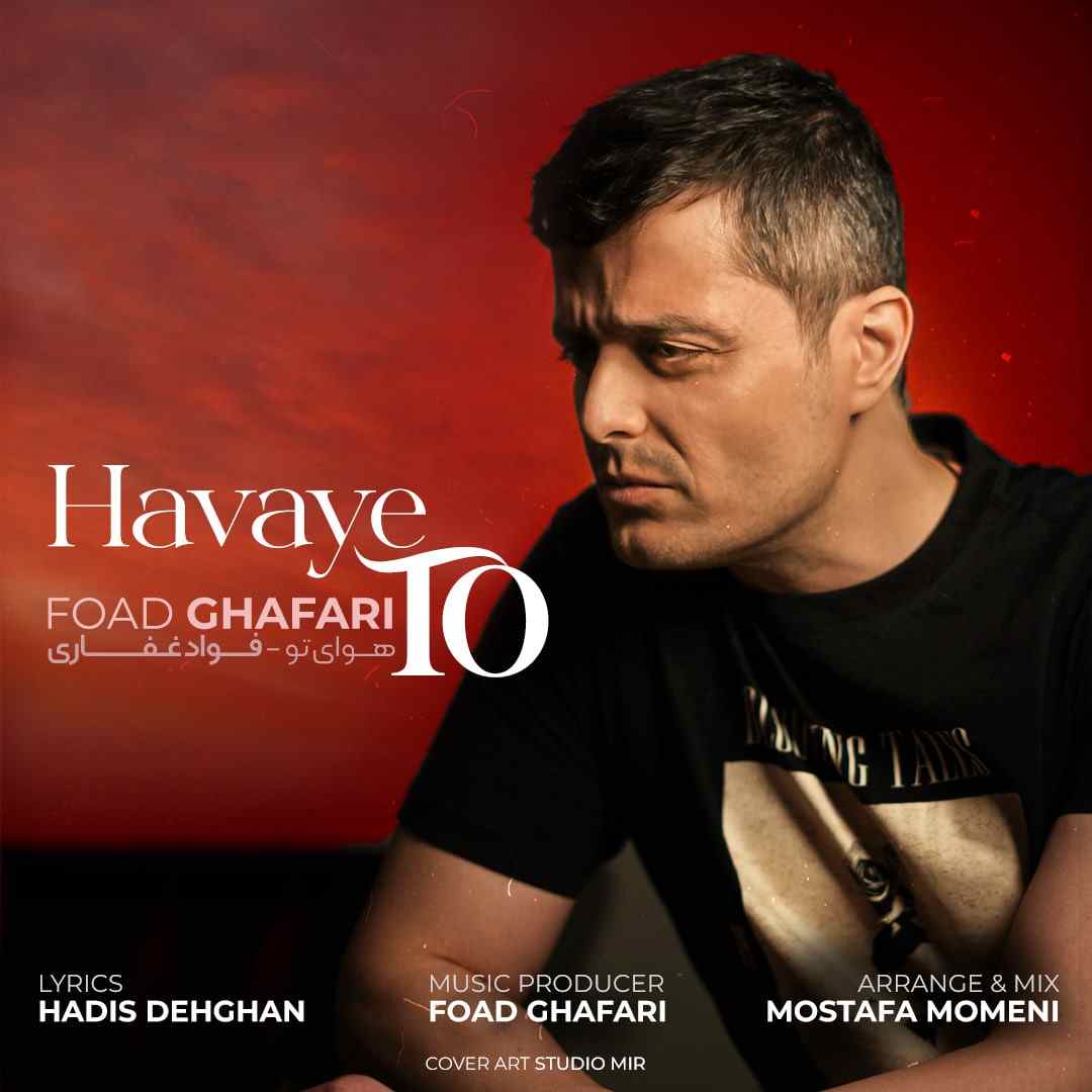 Havaye To