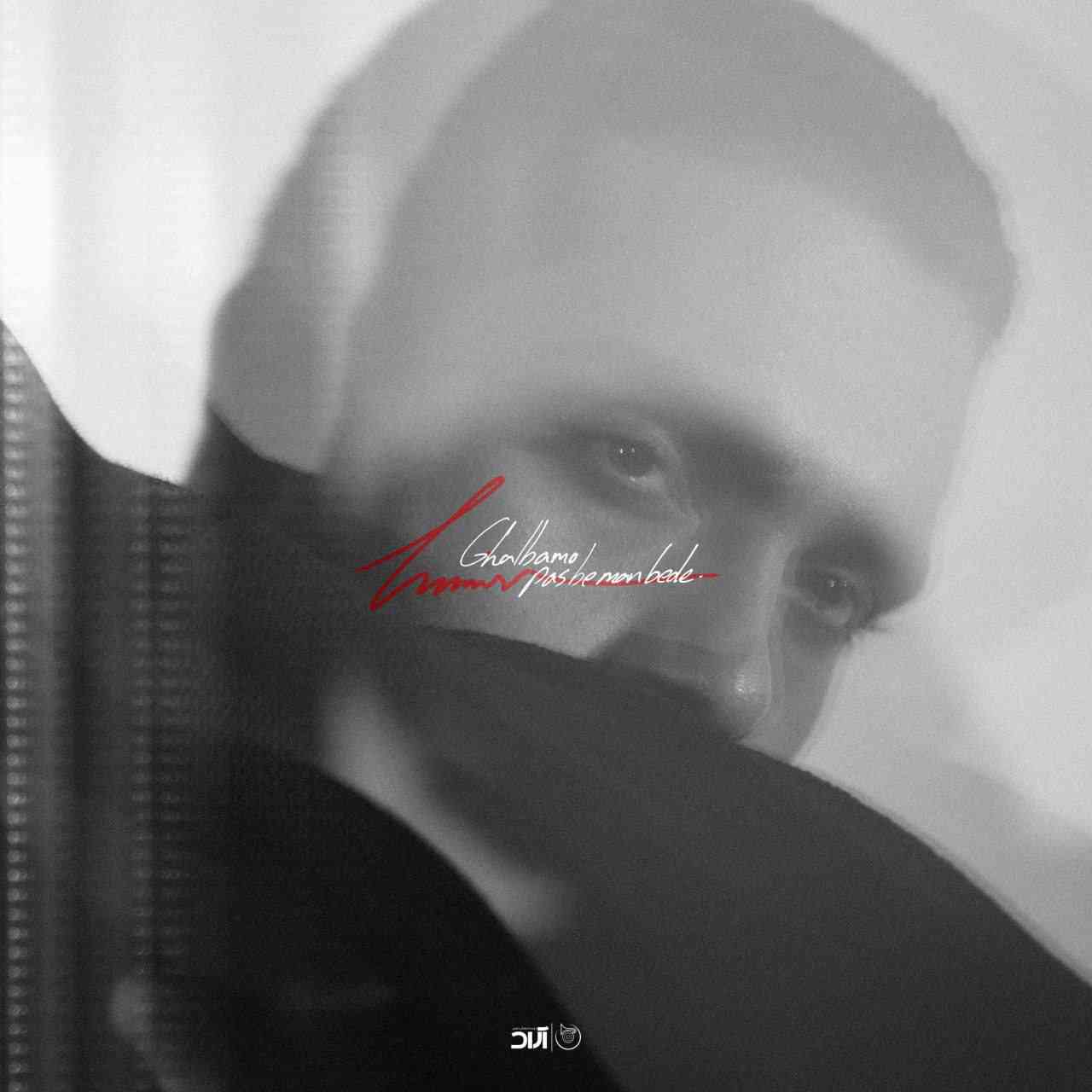 Ghalbamo Pas Be Man Bede