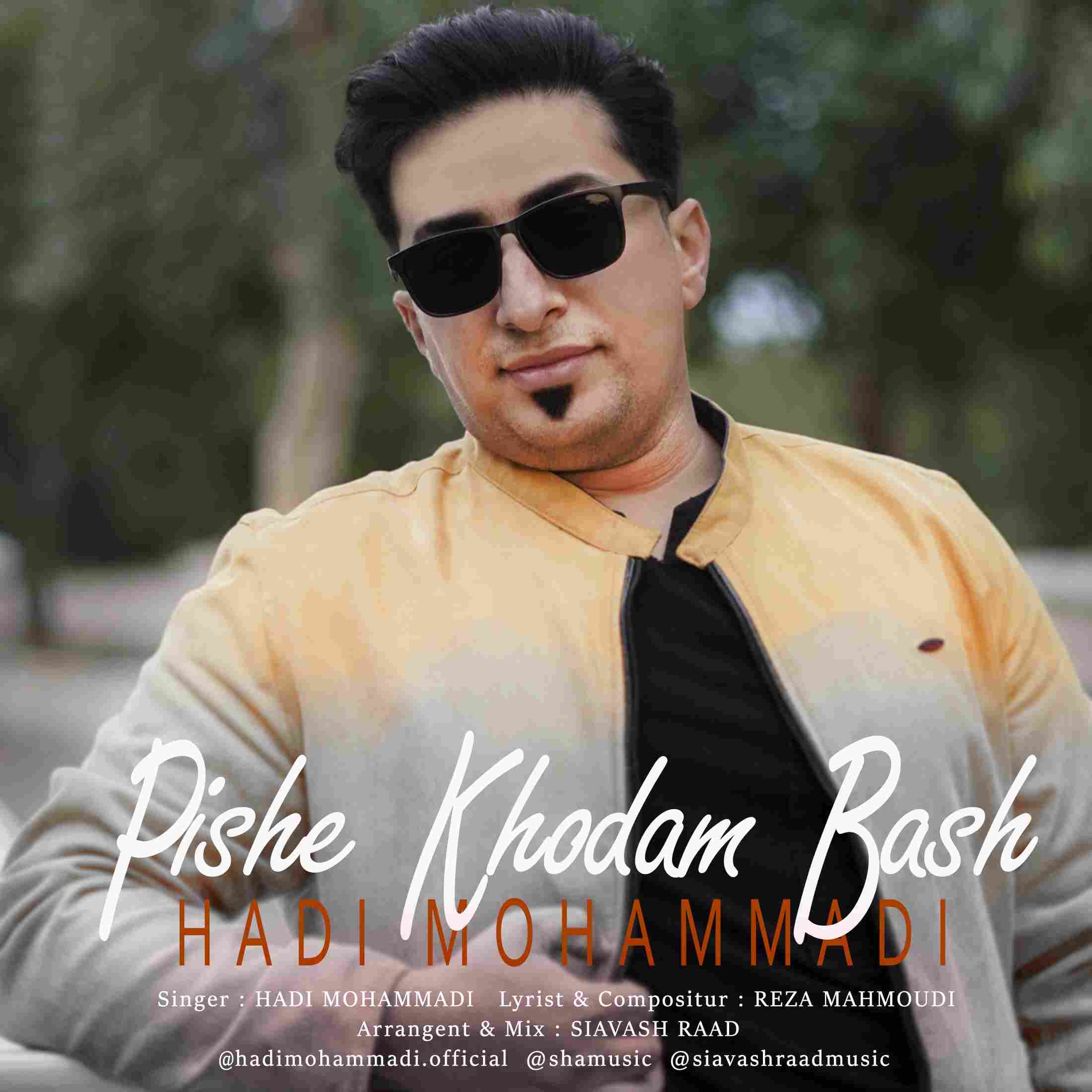Pishe Khodam Bash