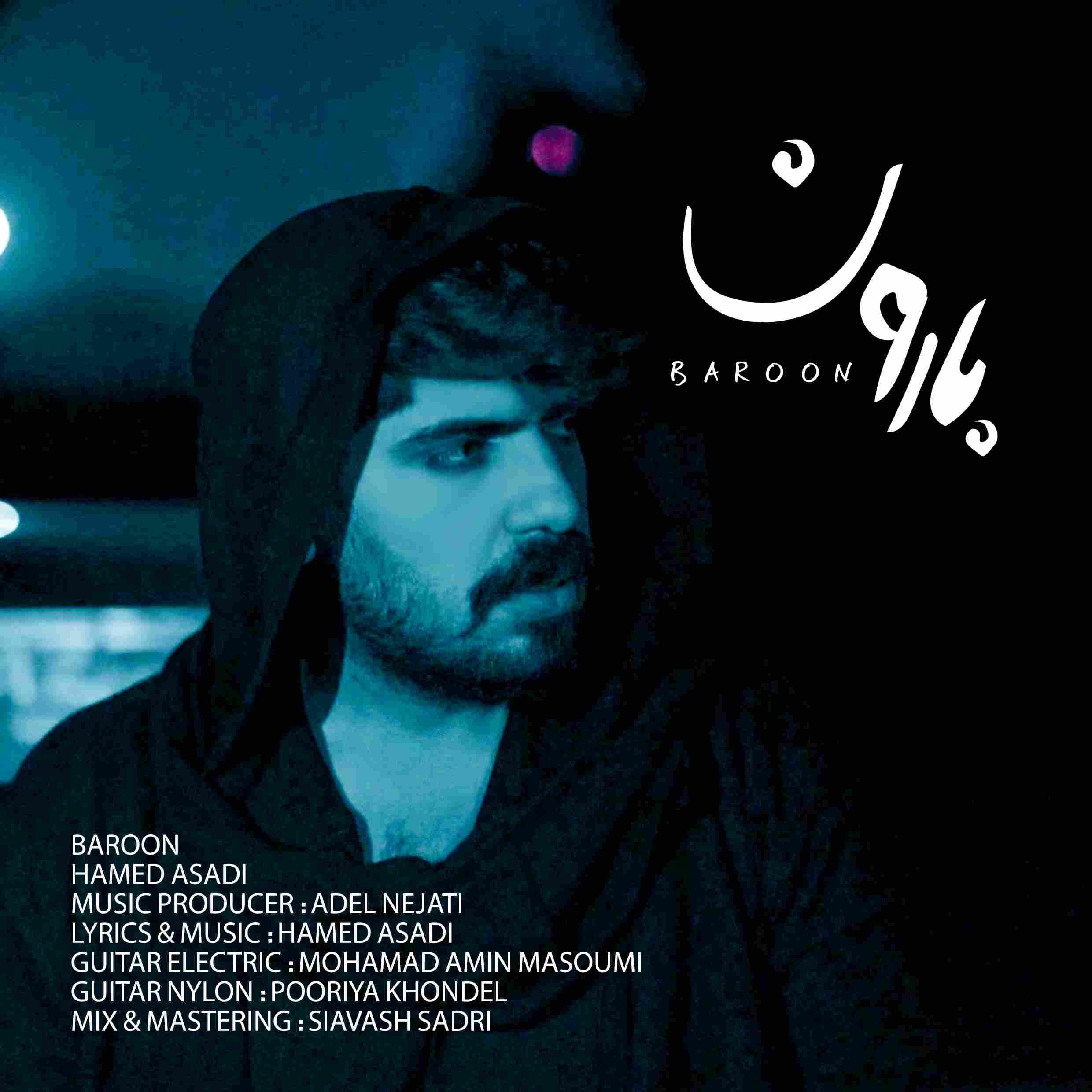 Baroon
