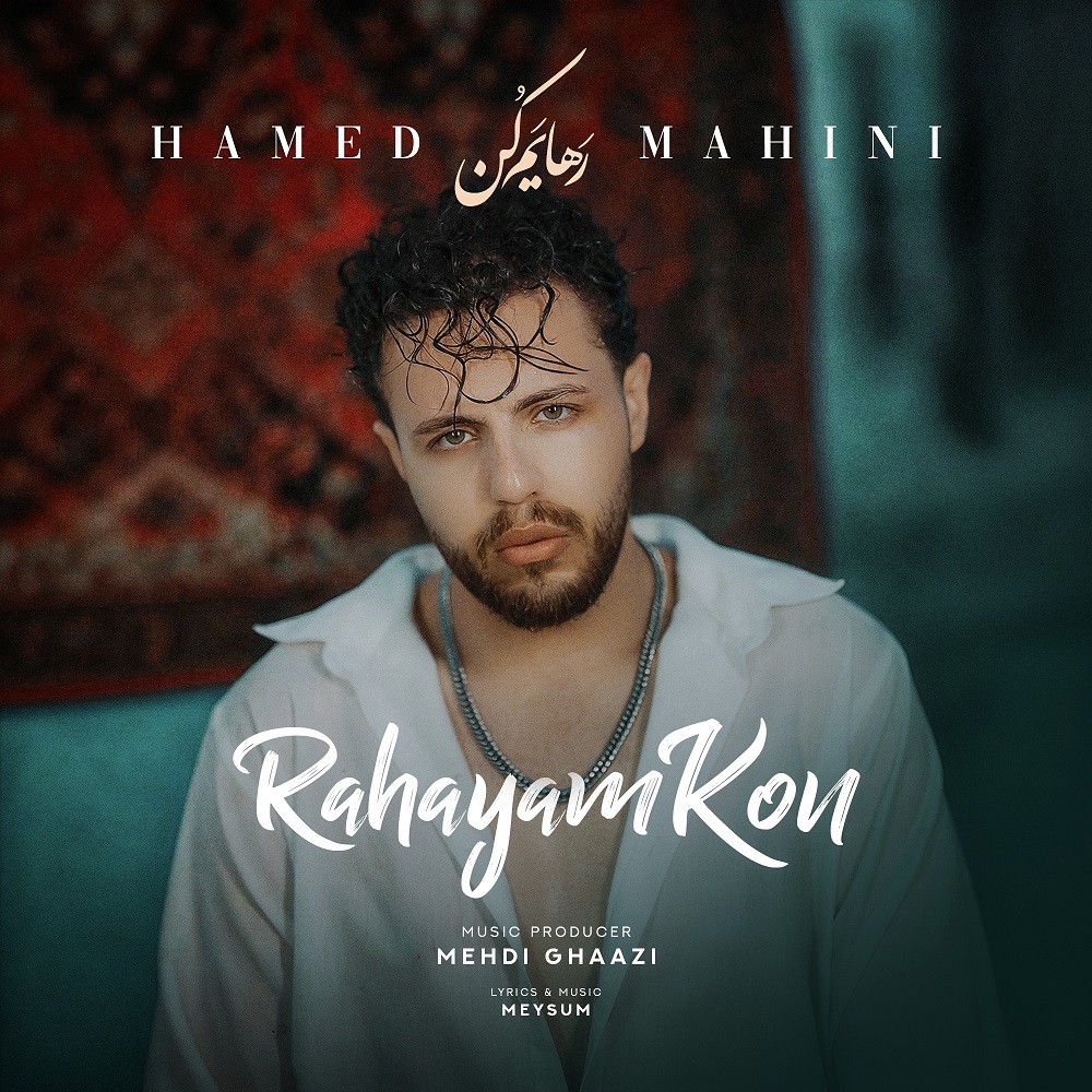 Rahayam Kon