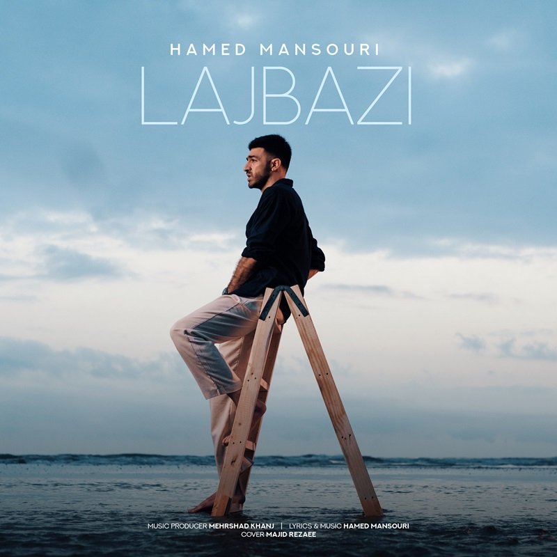 Lajbazi