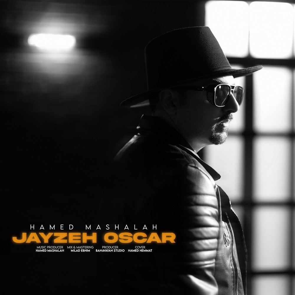Jayezeh Oscar