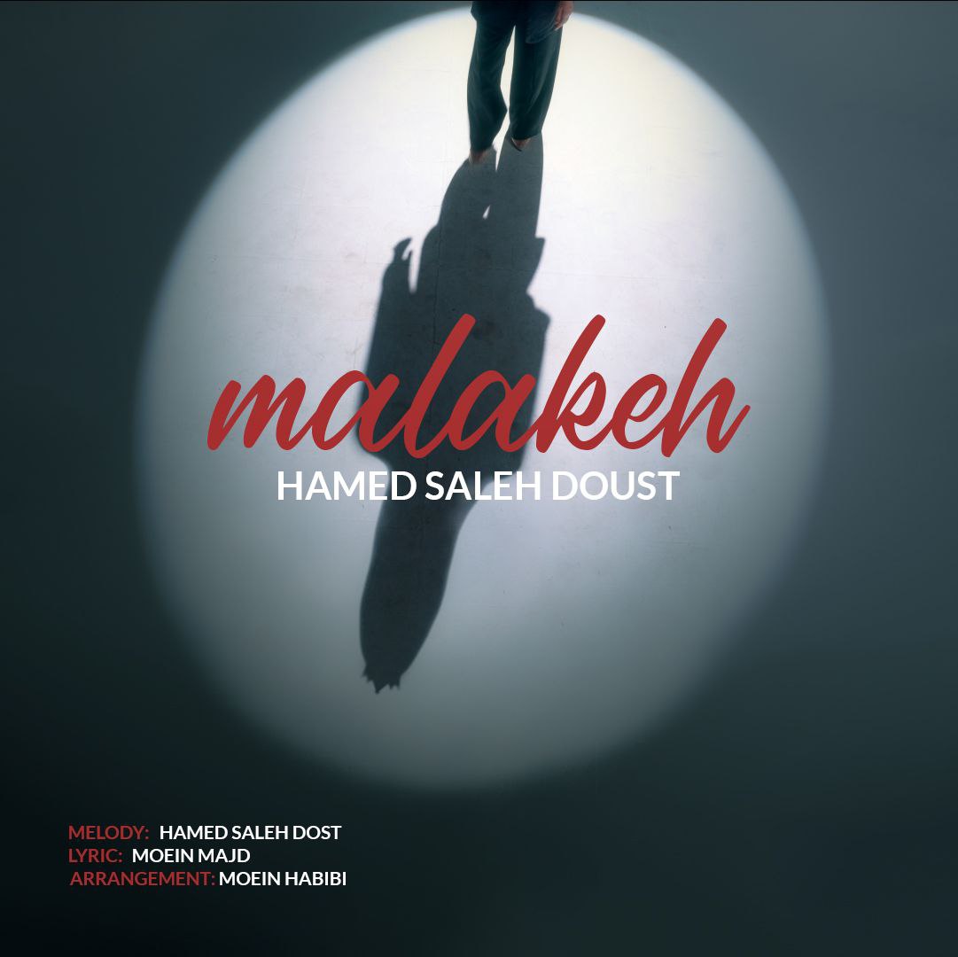 Malake