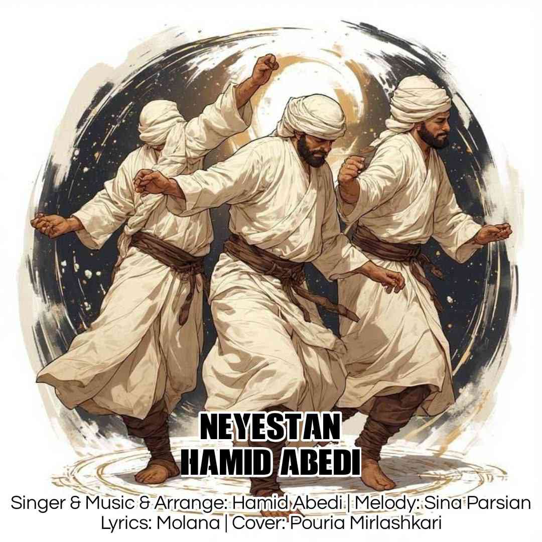 Neyestan
