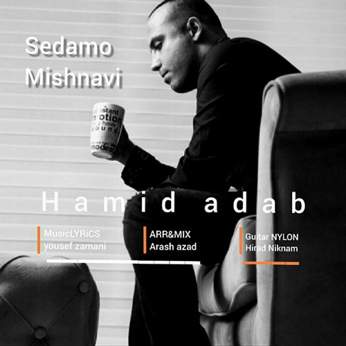 Sedamo Mishnavi