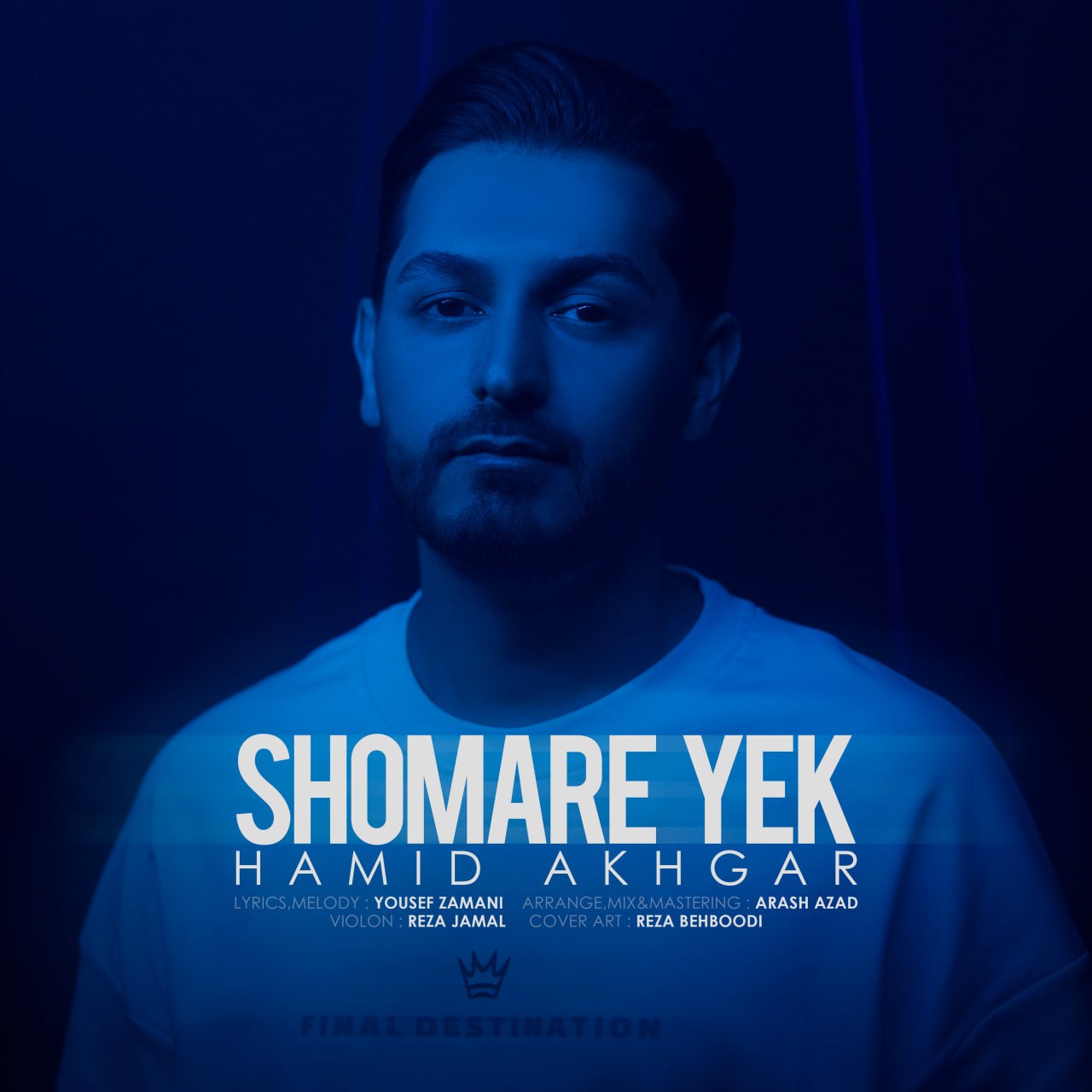 Shomare Yek