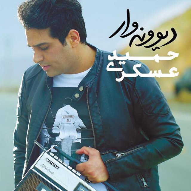 Esrar