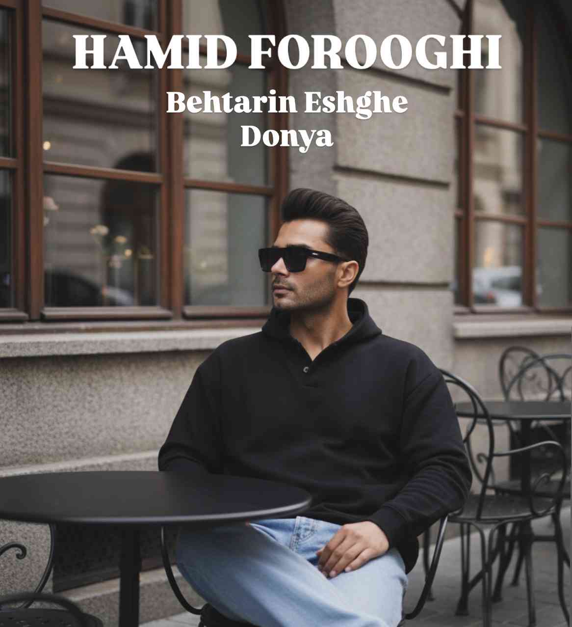 Behtarin Eshghe Donya