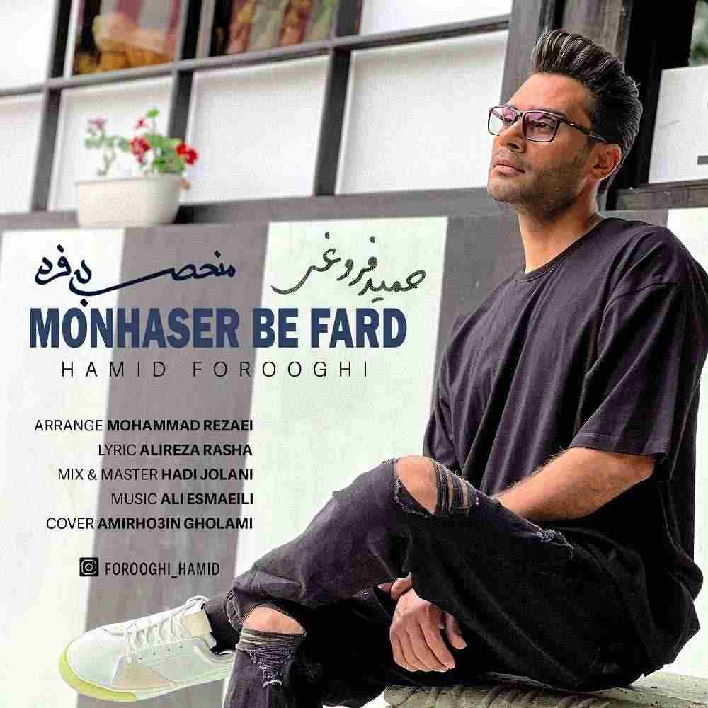 Monhaser Be Fard