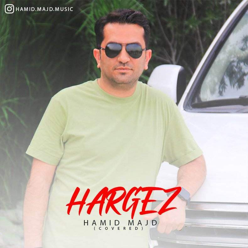 Hargez