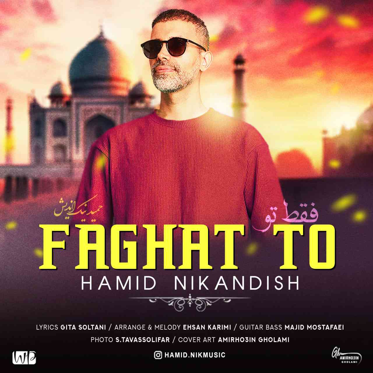 Faghat To