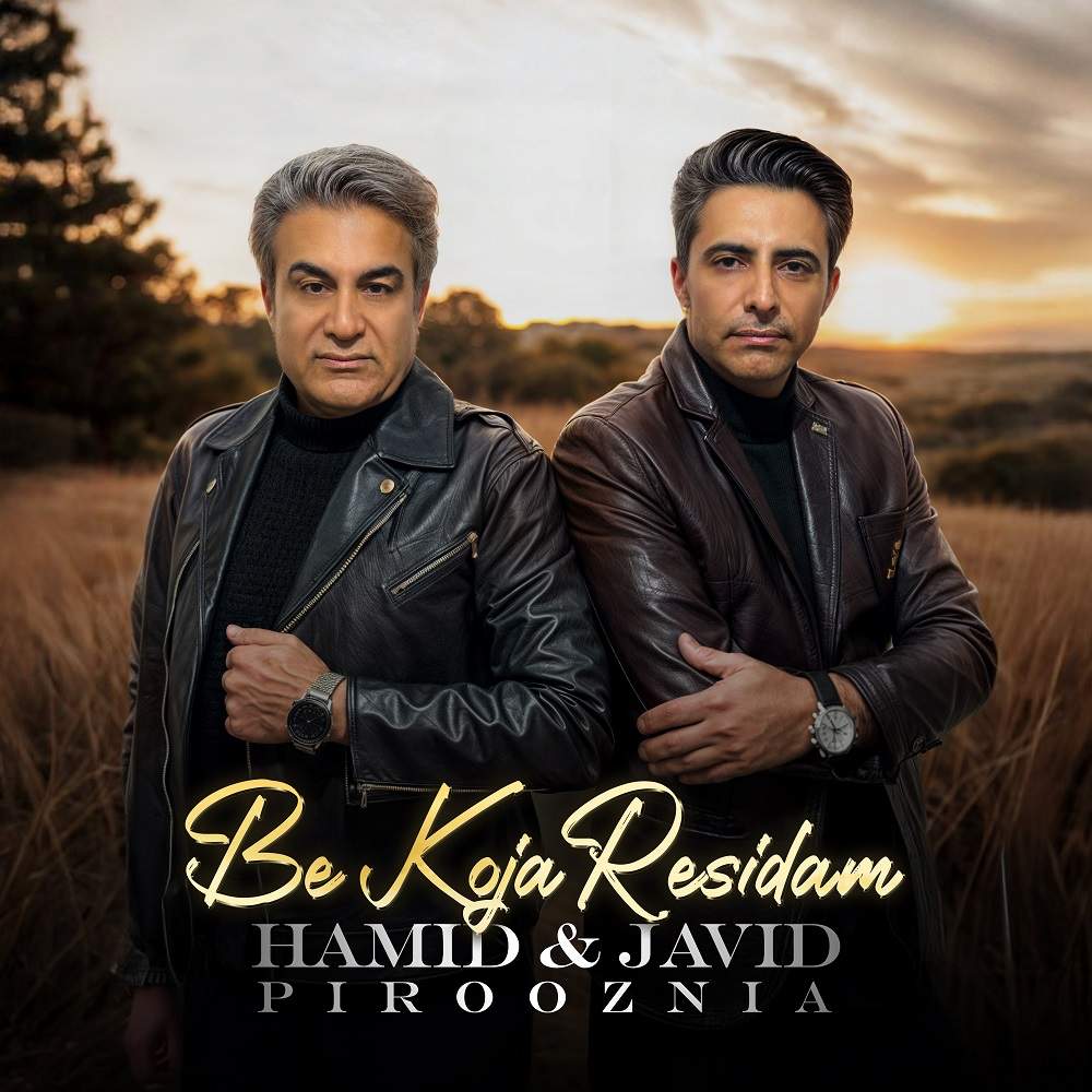 Be Koja Residam