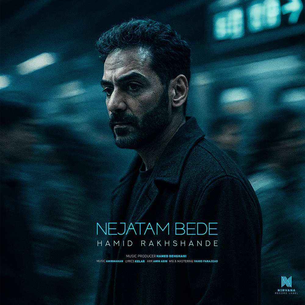 Nejatam Bede